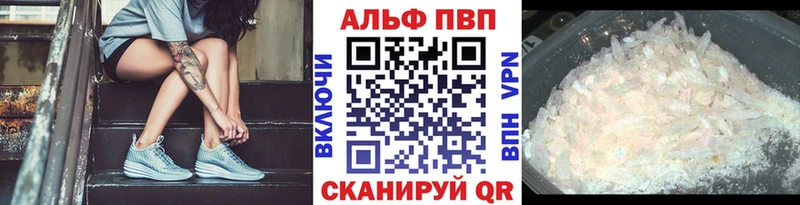 A-PVP мука  Енисейск 
