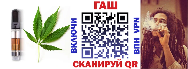 закладка  Енисейск  Печенье с ТГК конопля 