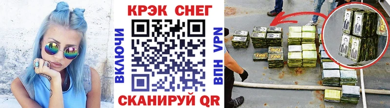 Cocaine Боливия  даркнет сайт  kraken ссылки  Енисейск 