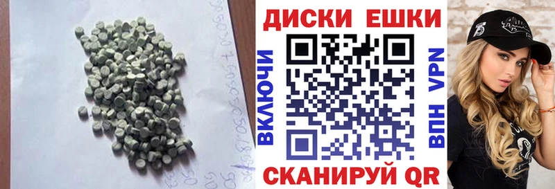 магазин    Енисейск  Ecstasy VHQ 