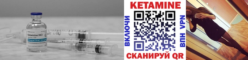 КЕТАМИН VHQ  OMG онион  Енисейск 
