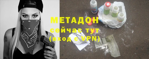 гидра Алзамай