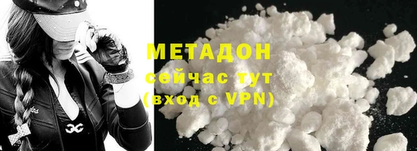 марки nbome Алексин