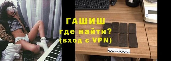 трава Переславль-Залесский