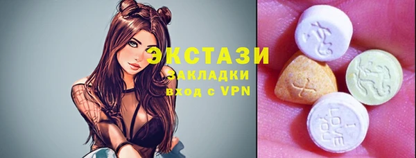 марки nbome Алексин