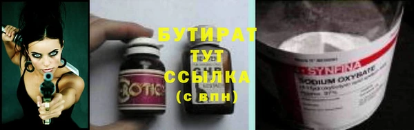 бутик Пестово