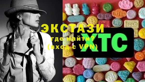 марки nbome Алексин