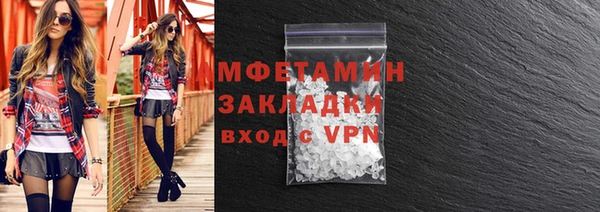 бутик Пестово