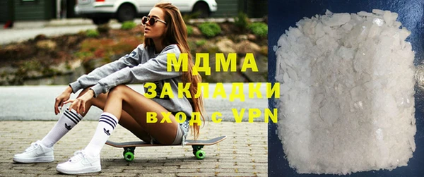трава Переславль-Залесский