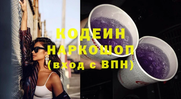 гидра Алзамай
