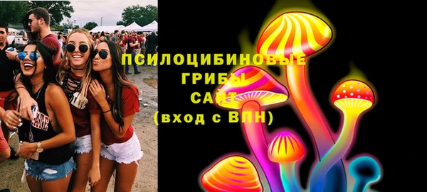 бутик Пестово