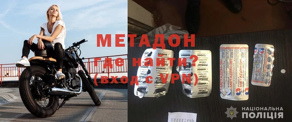 гидра Алзамай