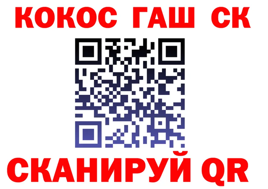 МЕФ 4 MMC зеркало площадка OMG Енисейск
