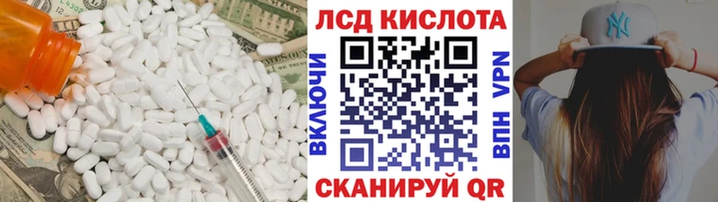 где купить наркоту  Енисейск  блэк спрут как зайти  LSD-25 экстази кислота 