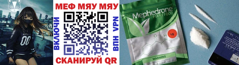 цены наркотик  hydra онион  darknet формула  Енисейск  Меф мяу мяу 