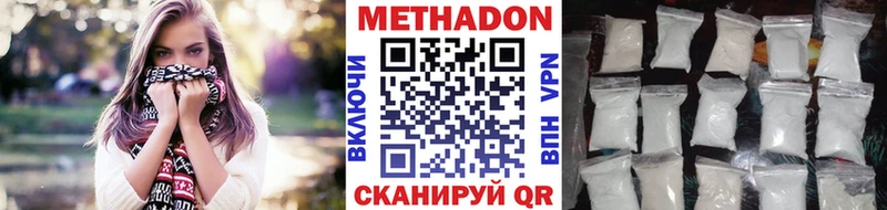 где продают наркотики  Енисейск  ОМГ ОМГ зеркало  Метадон мёд 