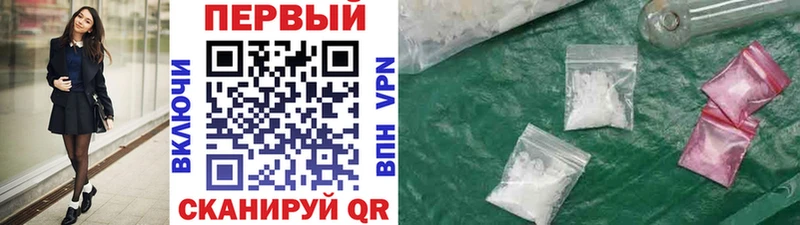Первитин кристалл Енисейск