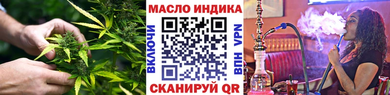 ТГК вейп с тгк  Енисейск 