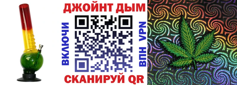 Канабис конопля  Енисейск 